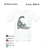 Детская футболка для вышивки бисером или нитками "Котик"